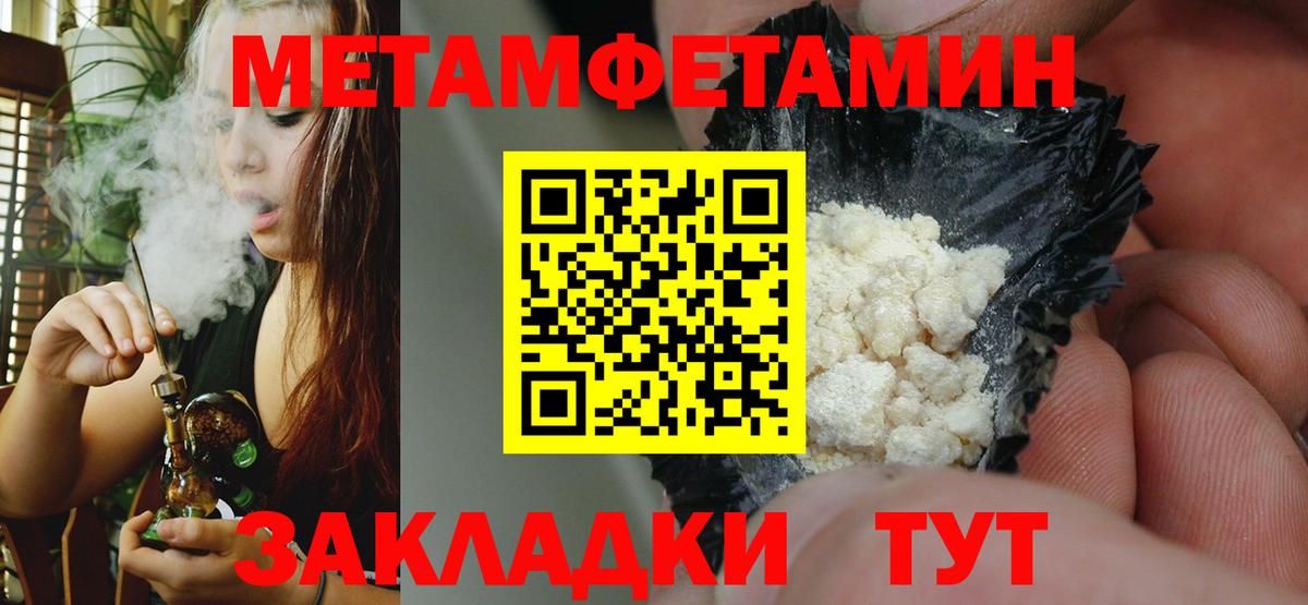 МАРИХУАНА  МЕФ  Вход с VPN  Кокаин  Тверь  Мефедрон кристаллы 