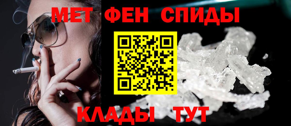 Amphetamine 98% Тверь