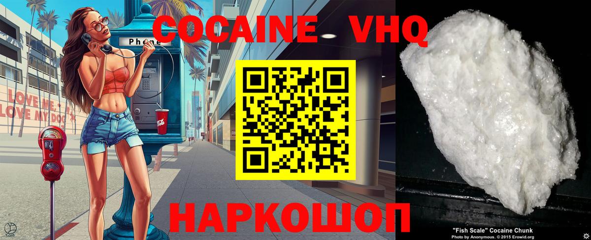 Cocaine Перу  Кокаин 99%  Тверь  дарнет шоп  Вход с VPN 
