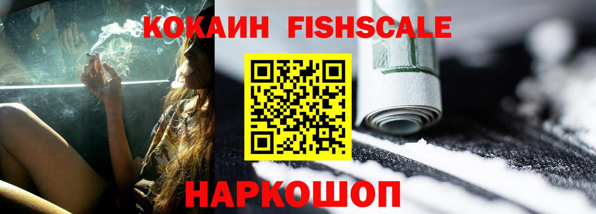 COCAIN Перу Тверь