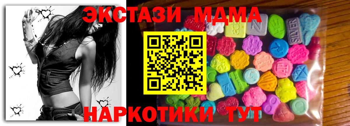 ЭКСТАЗИ  ЭКСТАЗИ TESLA  Вход с VPN  купить наркотики цена  Ecstasy Philipp Plein  Тверь 