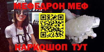 крисы Партизанск