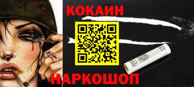 наркотики Пенза