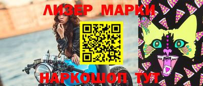 крисы Партизанск