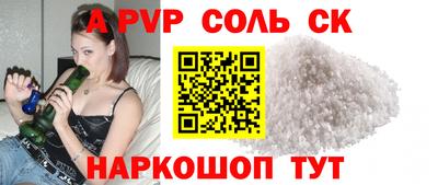 крисы Партизанск