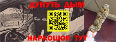 крисы Партизанск