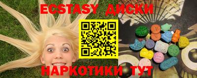 гашиш Каменск-Шахтинский