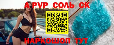наркотики Пенза