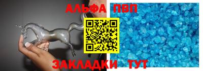 крисы Партизанск