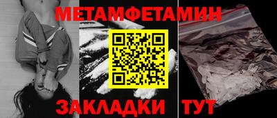 кокс Первоуральск