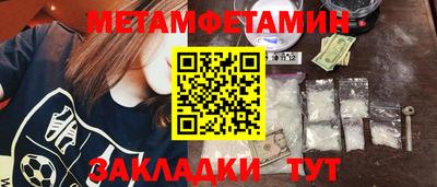 крисы Партизанск