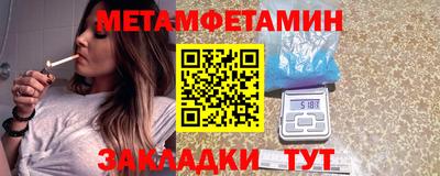 меф Камень-на-Оби