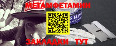 крисы Партизанск