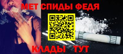 крисы Партизанск