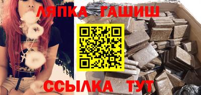крисы Партизанск