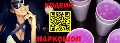наркотики Пенза