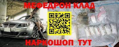 крисы Партизанск