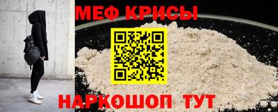 крисы Партизанск