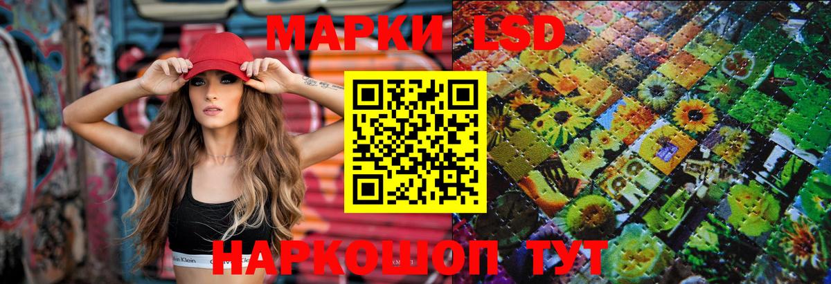 ЛСД экстази ecstasy Тверь
