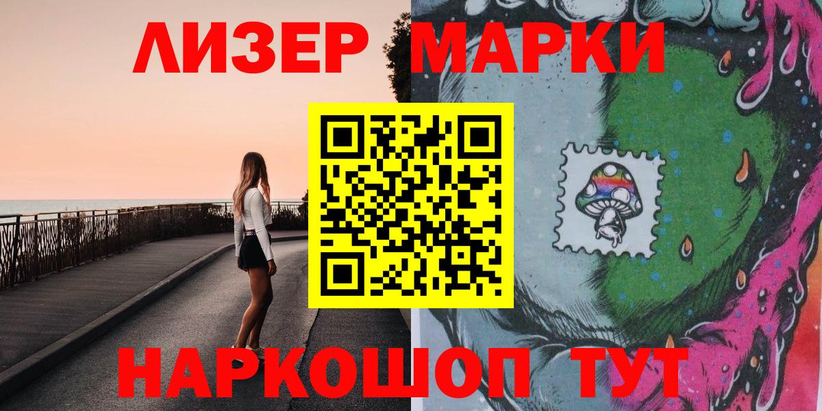 дарнет шоп  Вход с VPN  Тверь  Марки NBOMe 1,5мг 