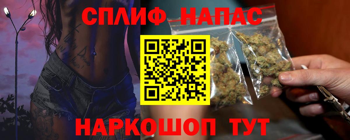 Каннабис VHQ  Шишки марихуана Ganja  Тверь  Вход с VPN 